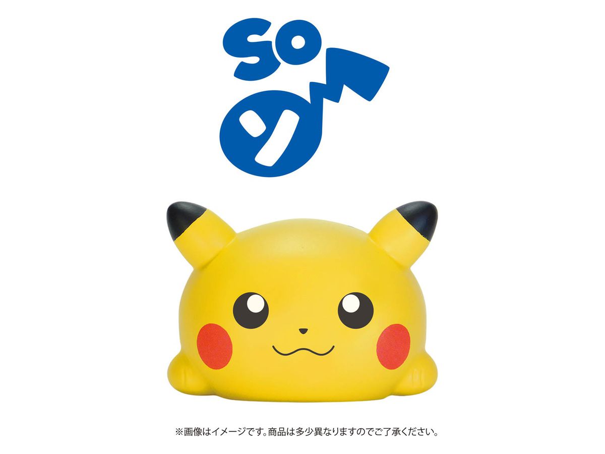 Pokemon: Munyu Munyu Do Re Mi Fa Pikachu So