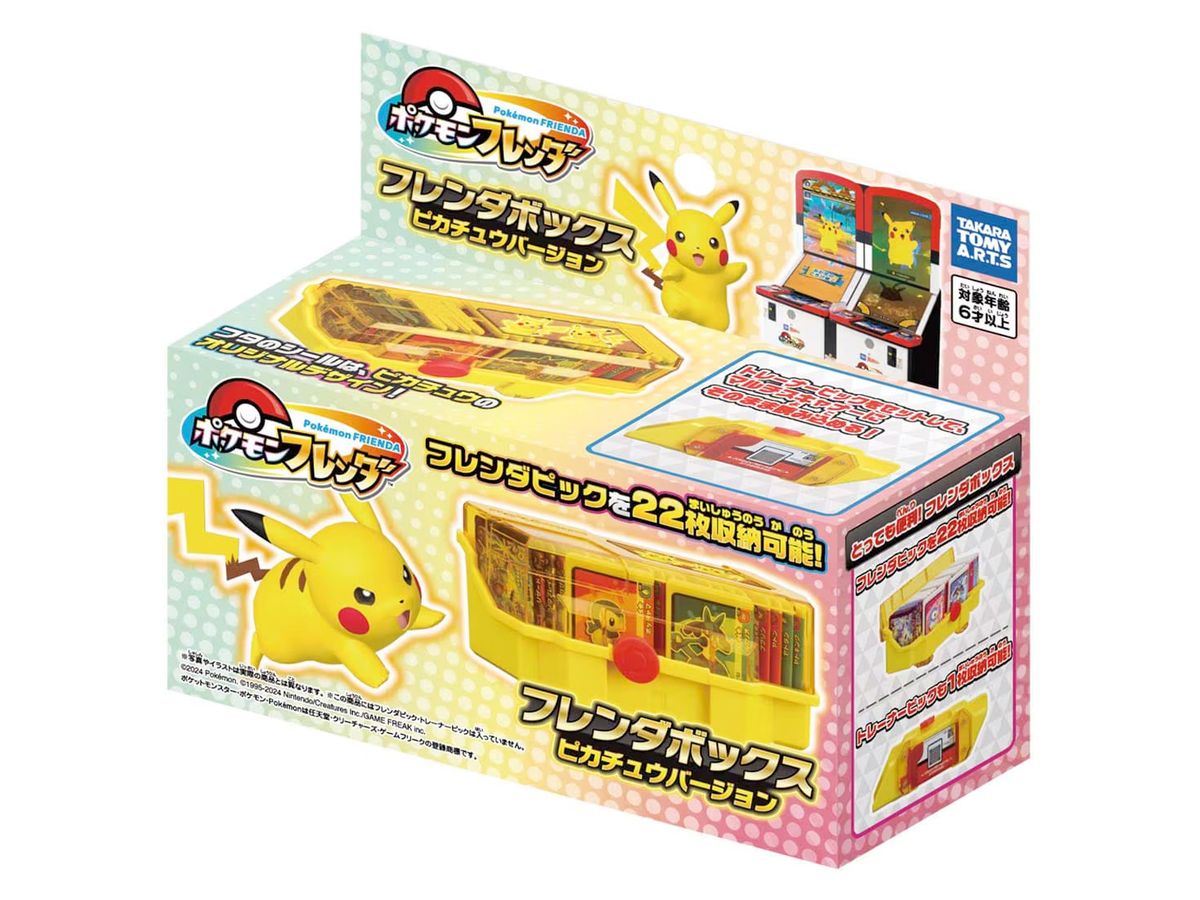 Pokemon Frenda Frenda Box Pikachu Version