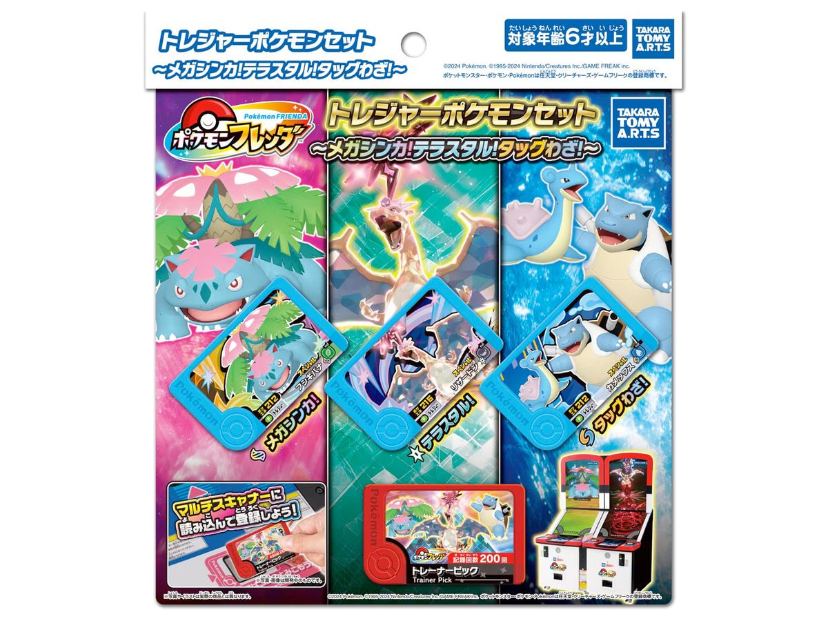 Pokemon Frenda Treasure Pokemon Set -Mega Evolution! Terastar! Tag Moves!-