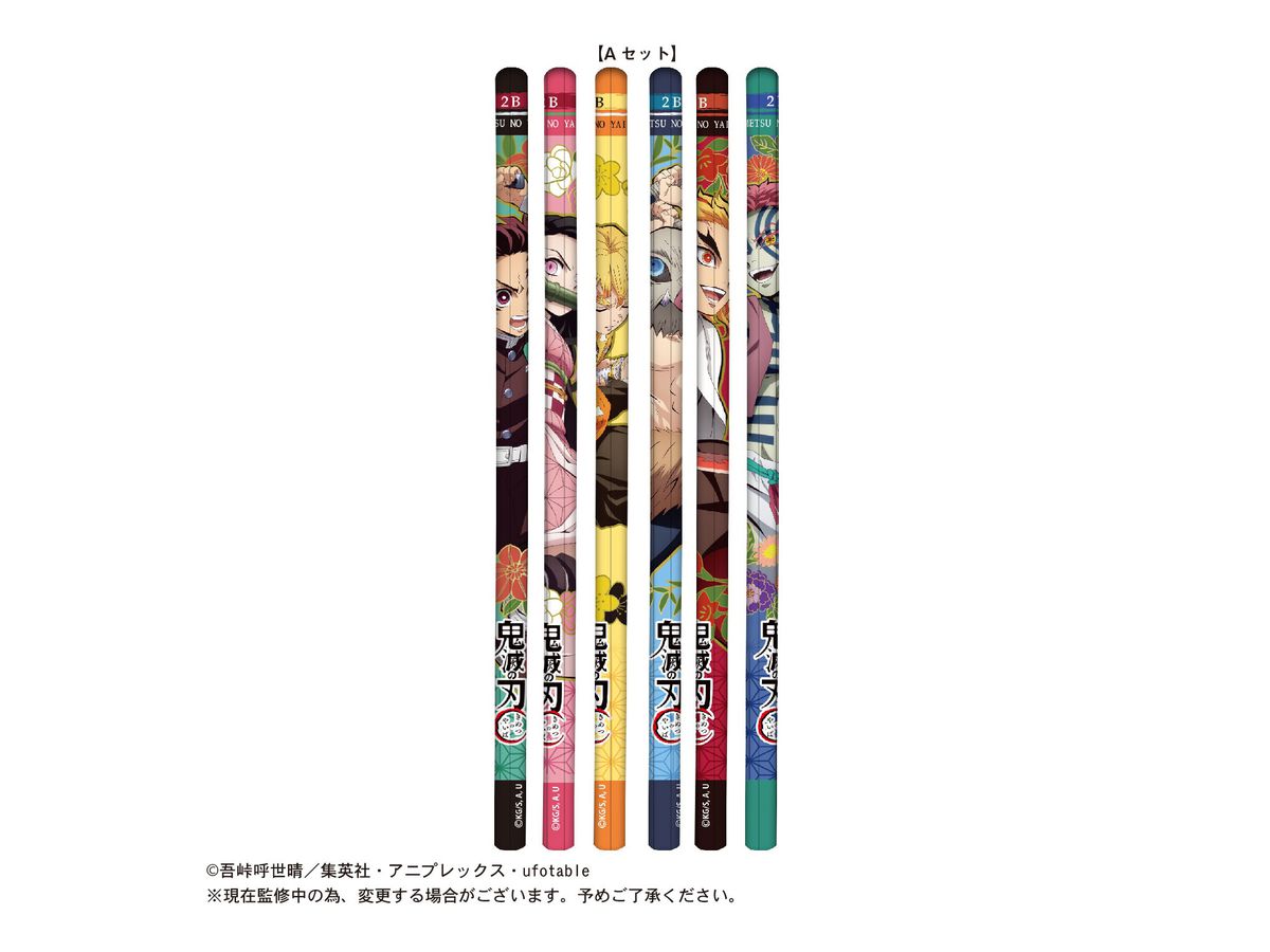 Demon Slayer: Kimetsu No Yaiba: Pencil Set 3 A Set