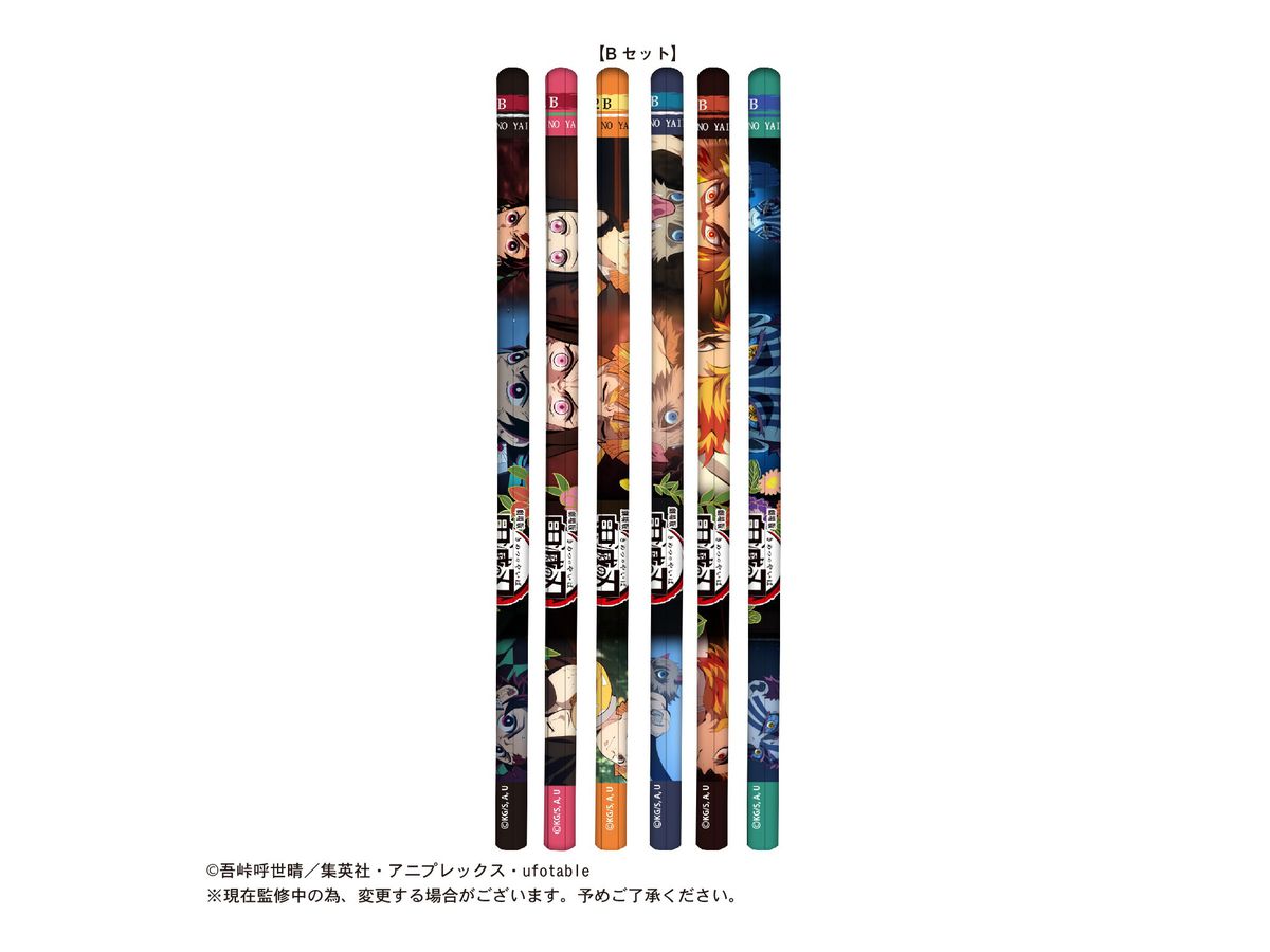 Demon Slayer: Kimetsu No Yaiba: Pencil Set 3 B Set