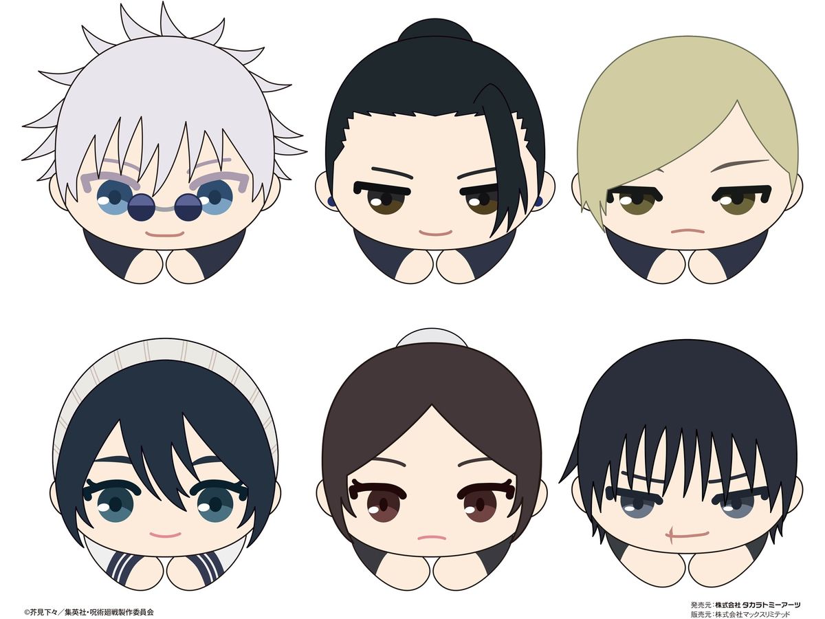 Jujutsu Kaisen: JJ-51 Hug x Character Collection 4: 1Box (6pcs)