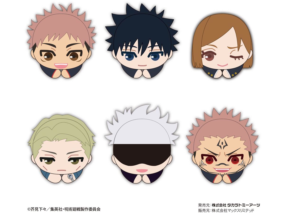 Jujutsu Kaisen: JJ-55 Hug x Character Collection 5: 1Box (6pcs)
