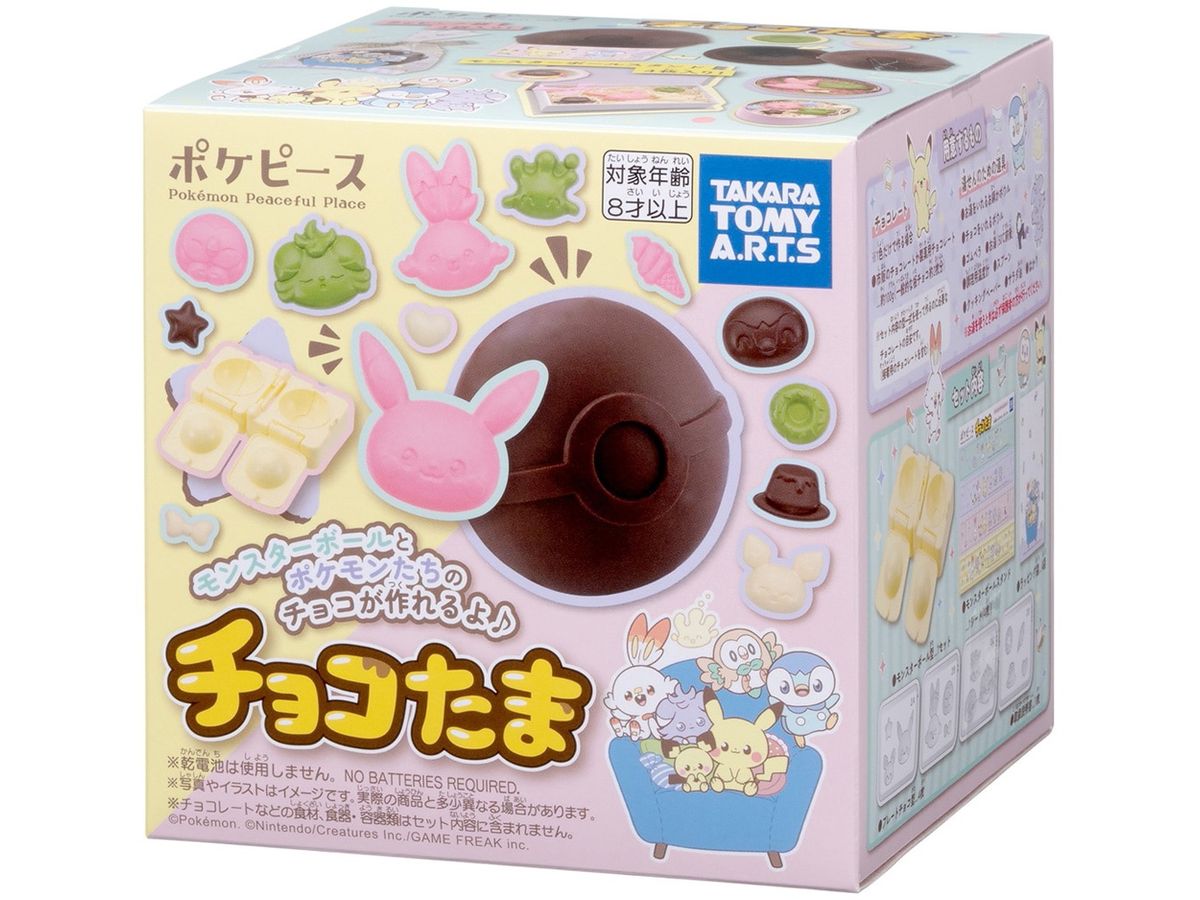 Choco-Tama Poke Peace (Chocolate Molds)