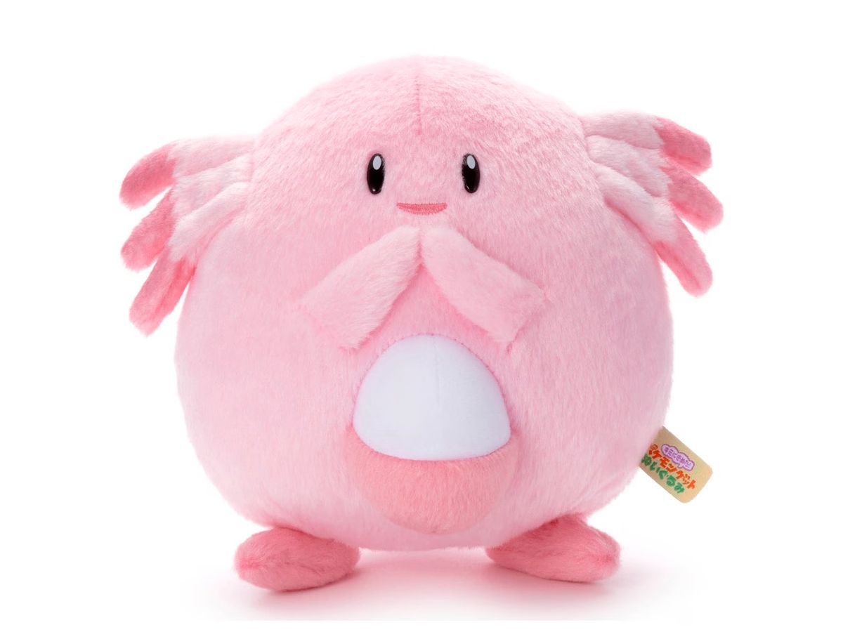 Pokemon Get Stuffed Toy: Chanse