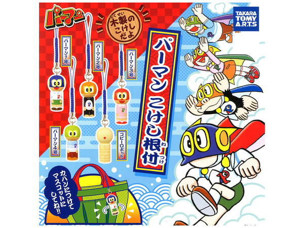 Perman Figure Strap: 1Box (8pcs)