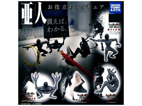 Ajin: Demi-Human - IBM Useful Figure: 1Box 8pcs