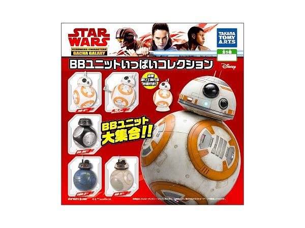 Star Wars: The Last Jedi: A Lot of BB-8 Collection 1Box 8pcs