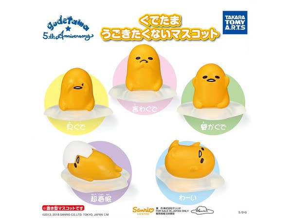 Gudetama: Ugokitakunai Mascot 1Box 10pcs