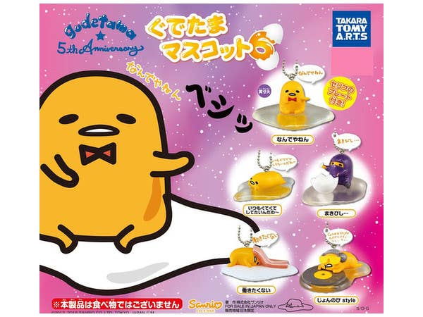 Gudetamana Mascot Vol.6 1Box 10pcs