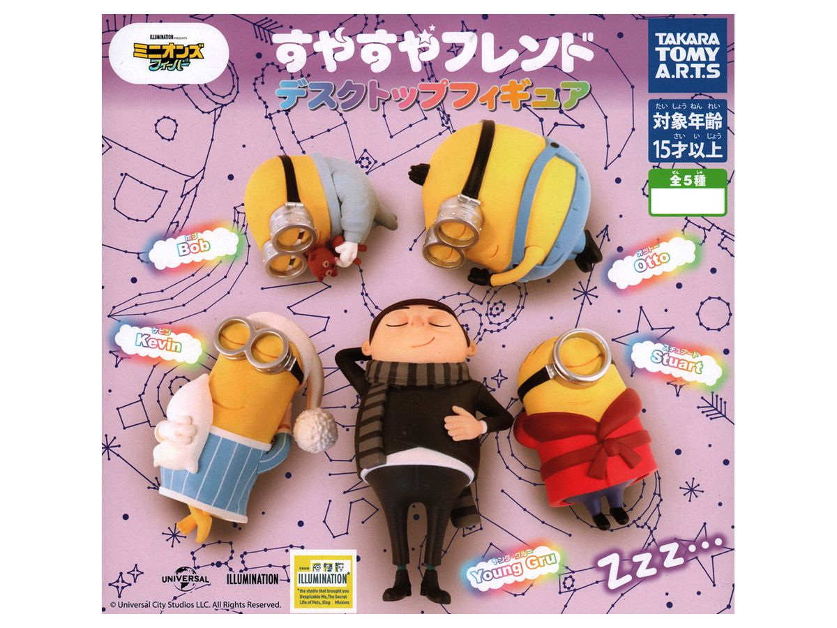 Minions Suyasuya Friend Desktop Figure: 1Box (8pcs)