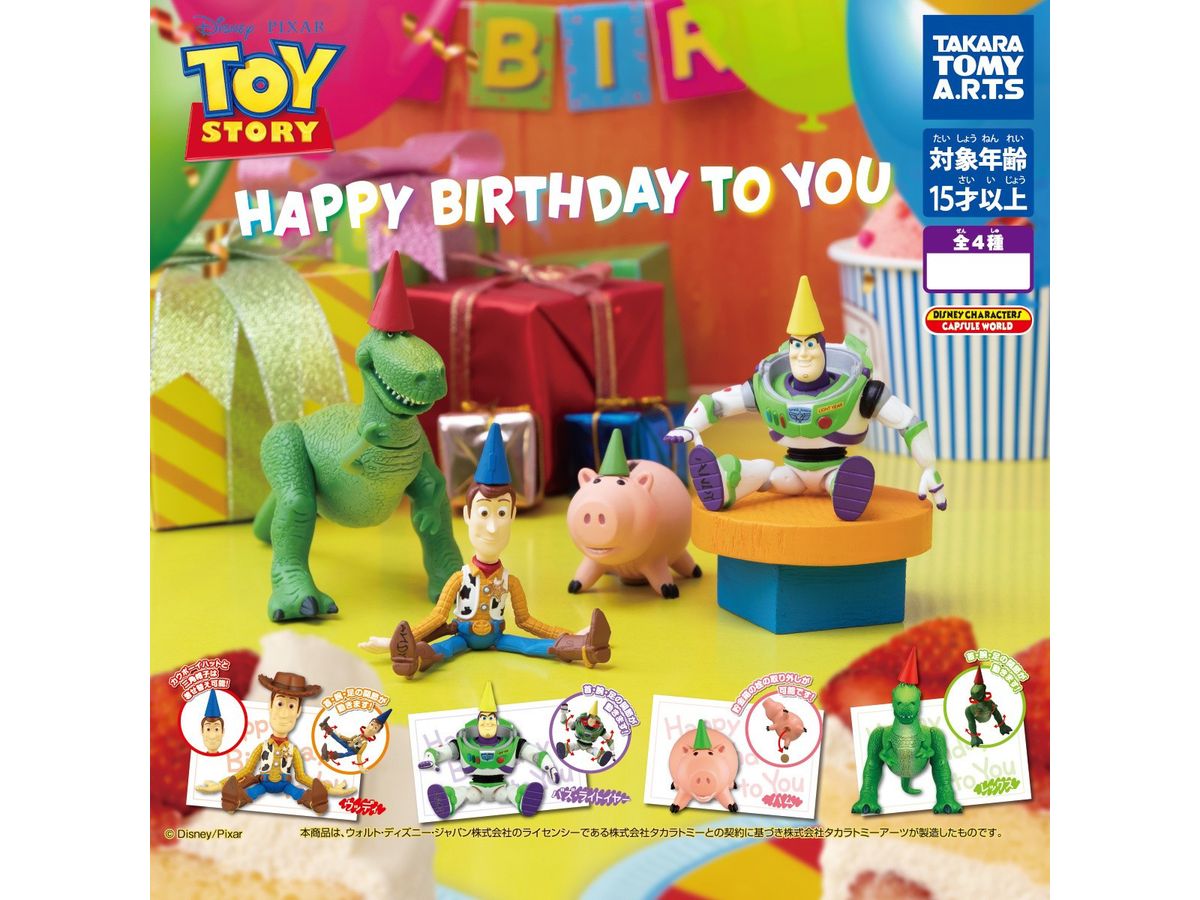 Toy Story HAPPY Birthday to You (Reissue) 1Box 6pcs