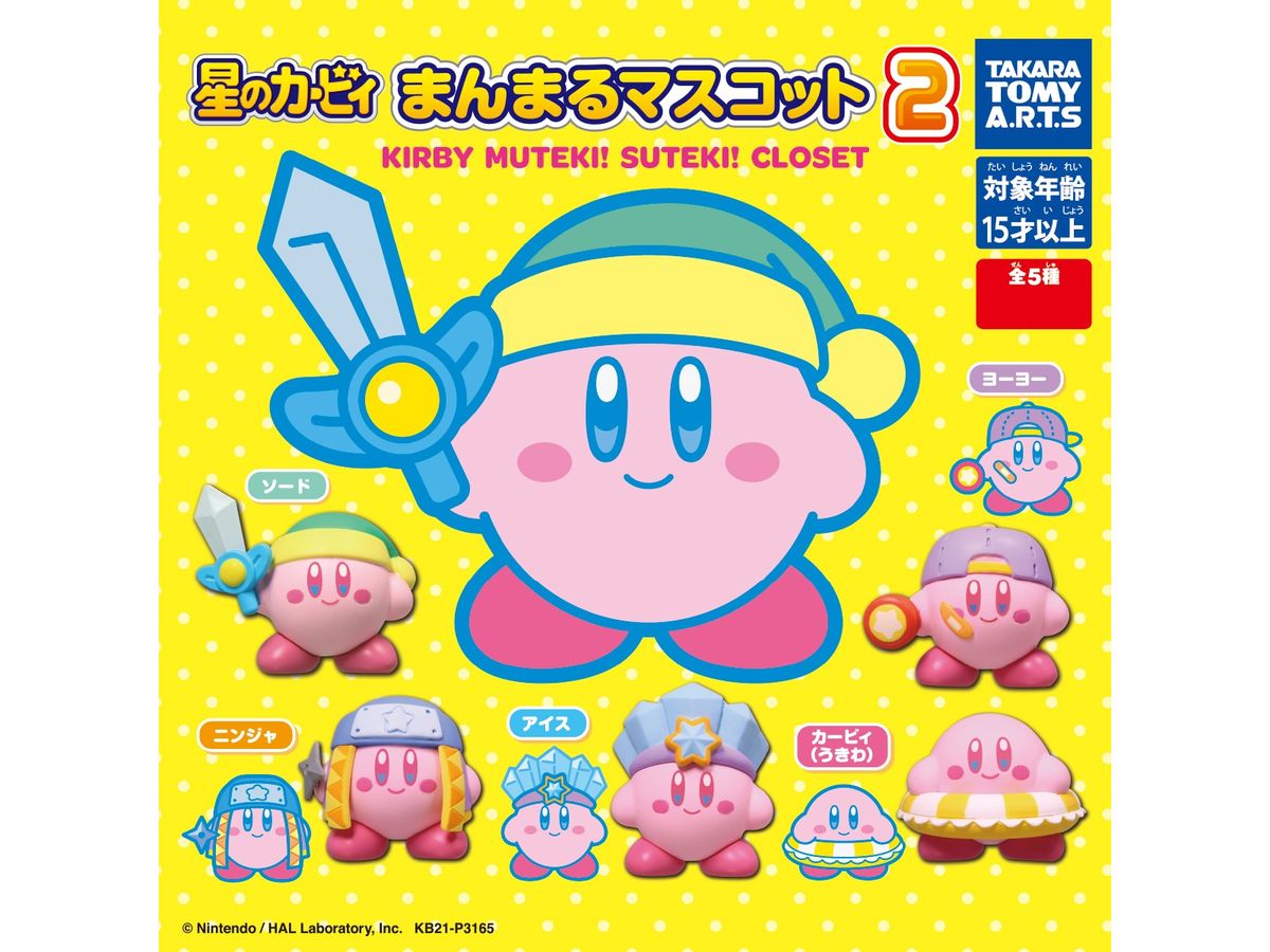 Kirby Round Mascot Muteki! Suteki! Closet 2: 1Box 10pcs (Reissue)