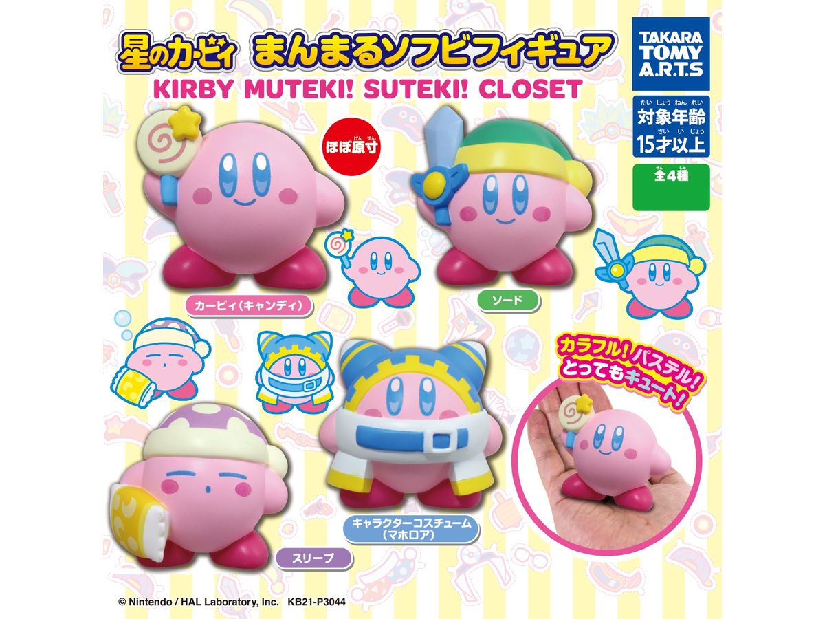 Kirby's Dream Land Manmaru Soft Vinyl Figure Kitby Muteki! Suteki! Closet 1Box 8pcs (Reissue)