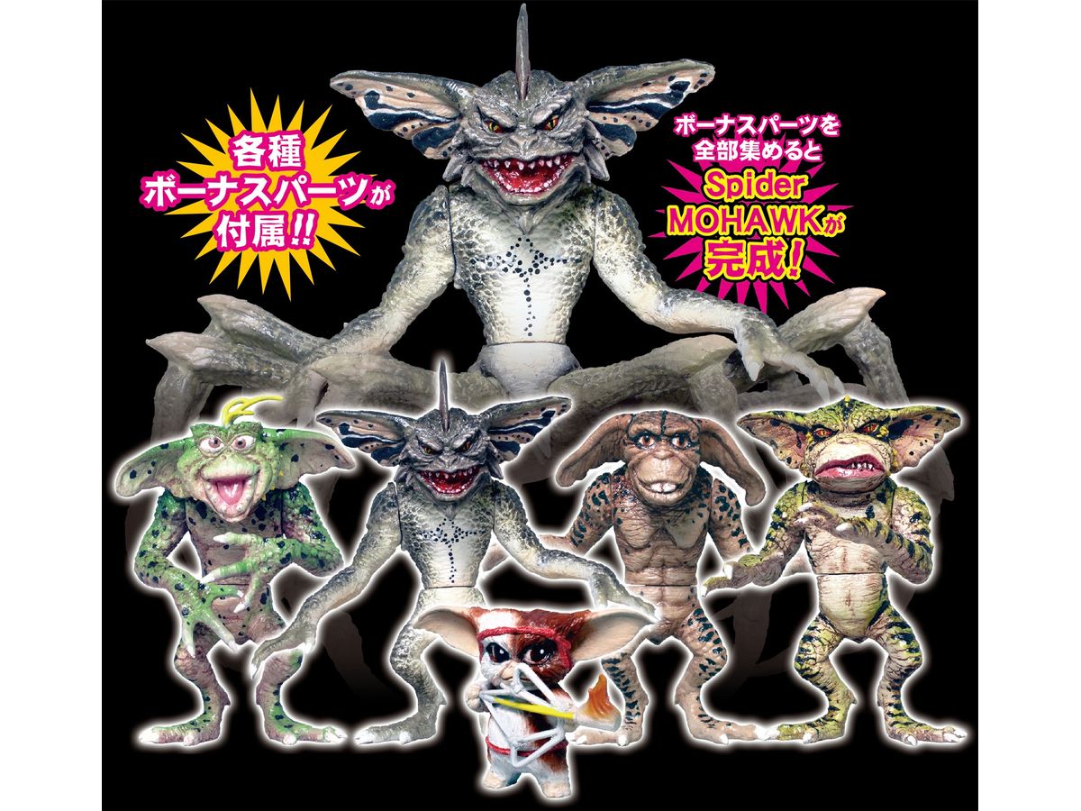 Gremlins 2 Figure Collection 1Box (6pcs) (Reissue)