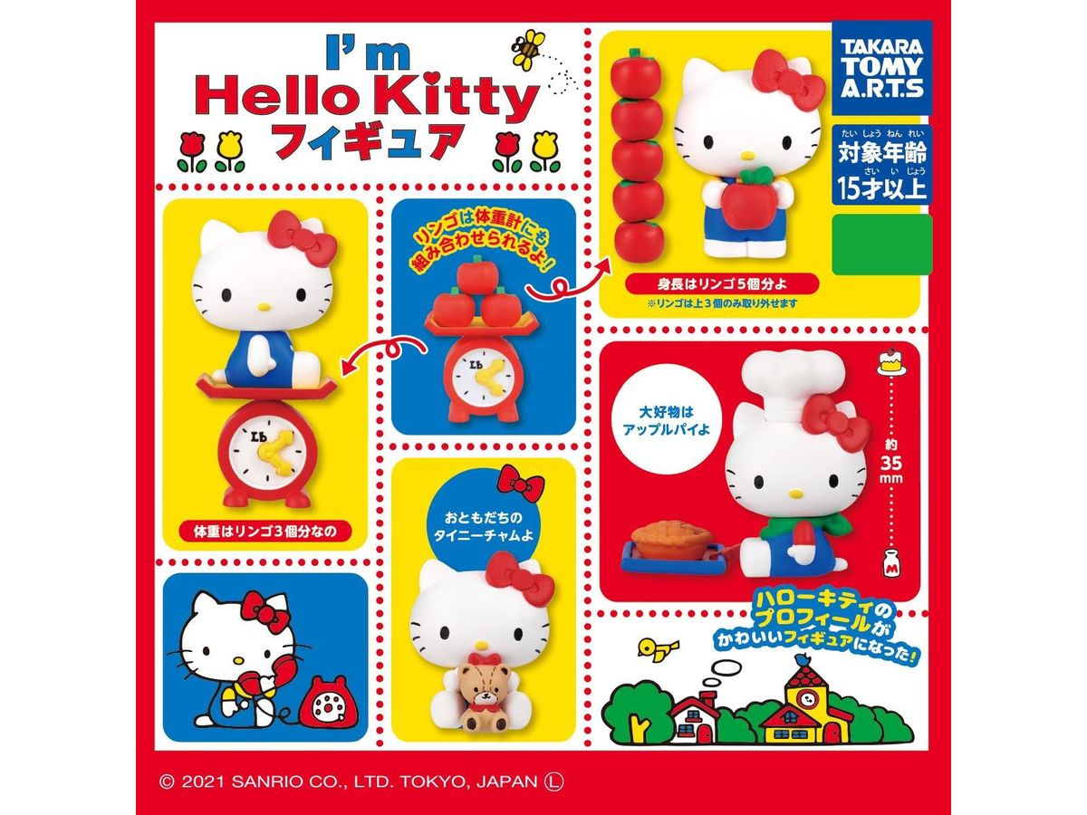 I'm Hello Kitty Figure Collection (Reissue) 1Box 8pcs