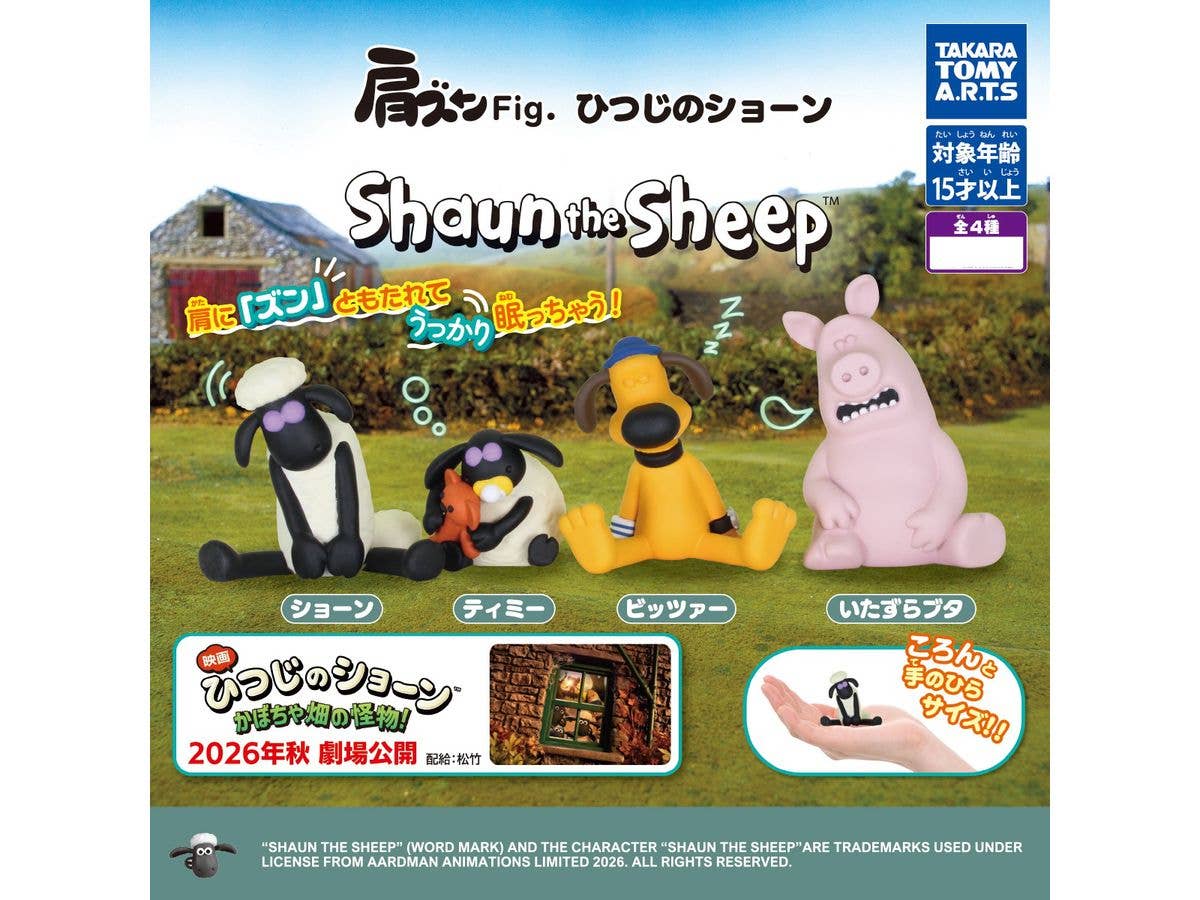Shoulder Zun Fig. Shaun the Sheep: 1Box (6pcs)