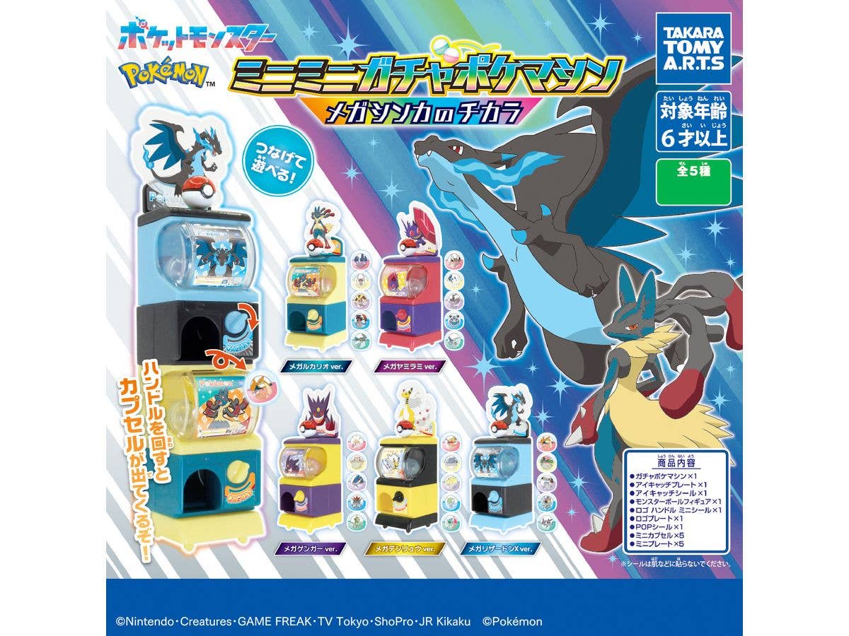 Pokemon Mini Mini Gacha Poke Machine Mega Evolution Power 1Box 8pcs