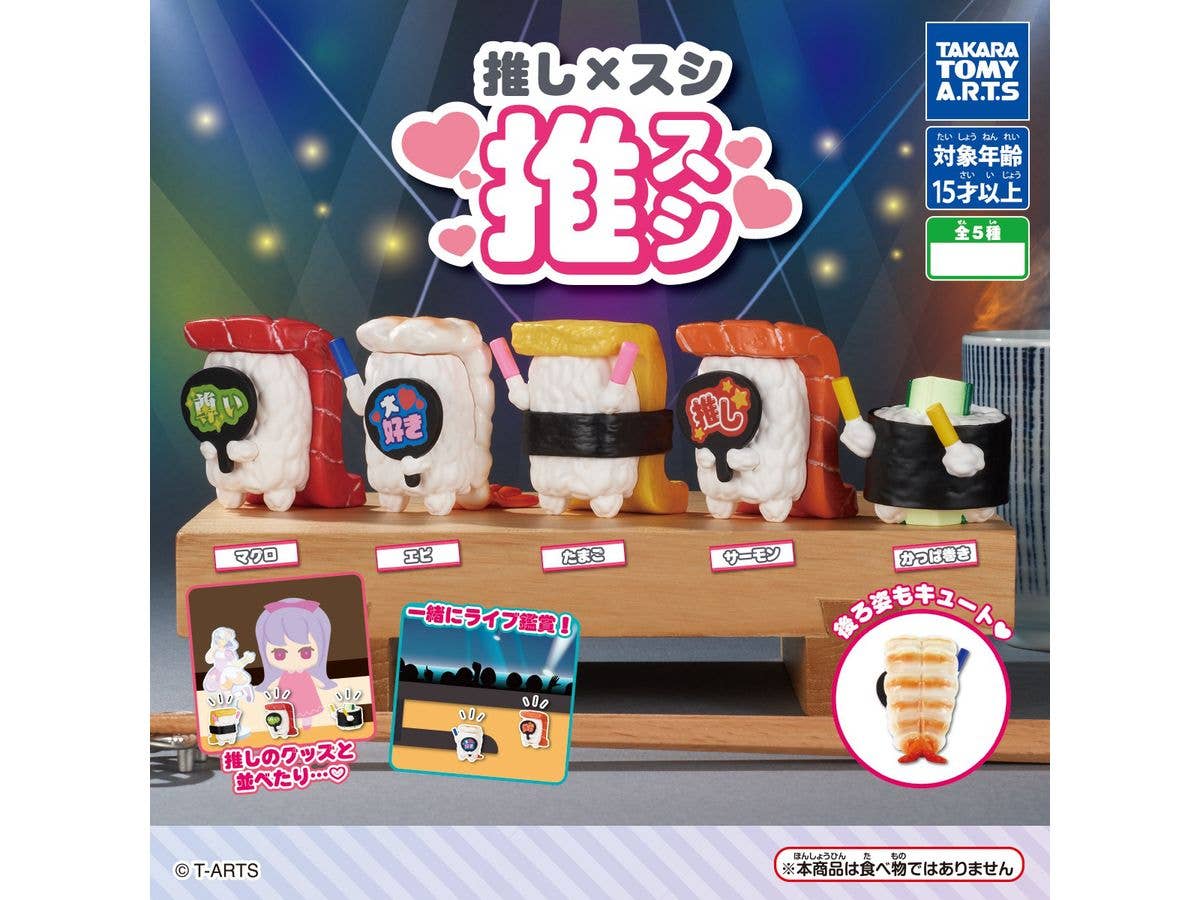 Oshi X Sushi Oshi Sushi 1Box 8pcs