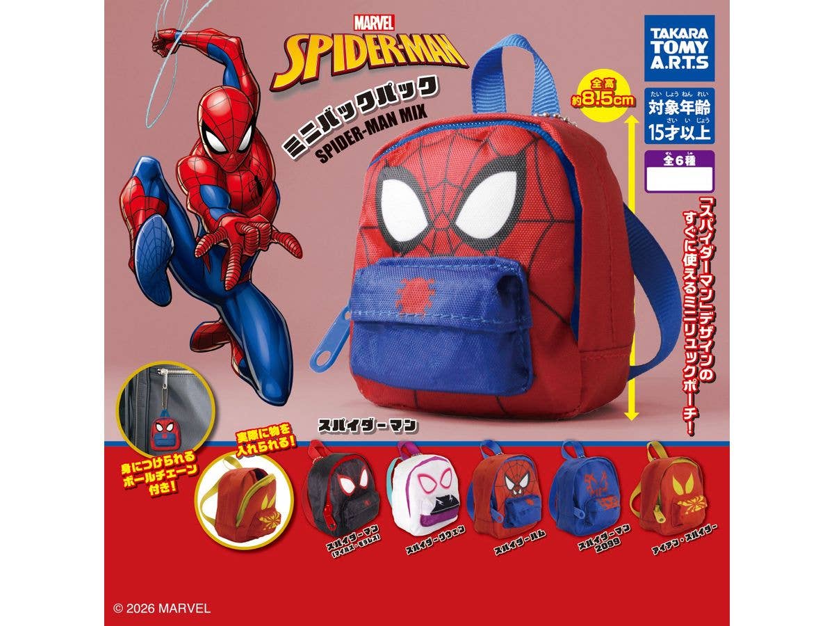 Spider-Man Mini Backpack SPIDER-MAN MIX 1Box 6pcs
