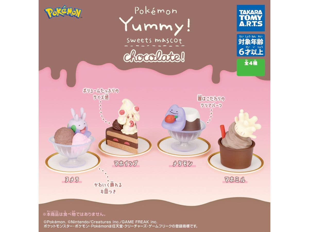 Pokemon Yummy! Sweets Mascot chocolate! 1Box 8pcs