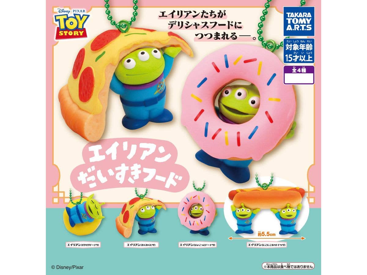 Pixar Alien/ Favorite Food 1Box 6pcs