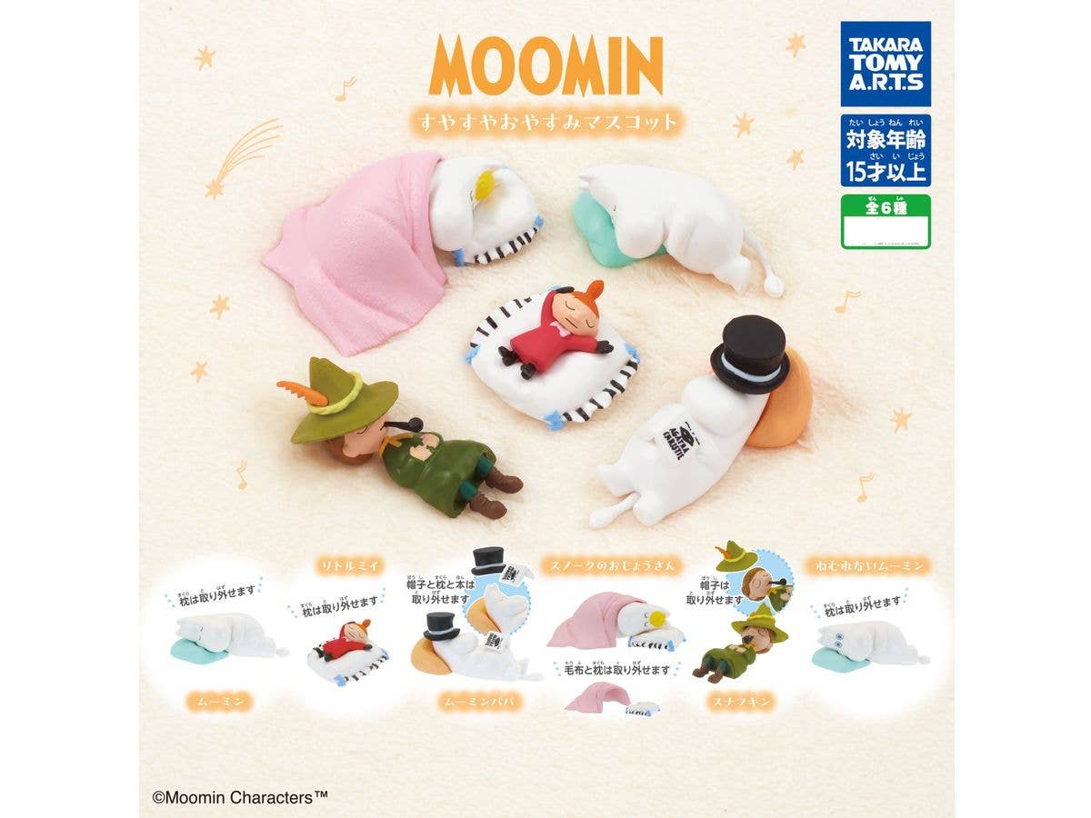 Moomin Sleepy Mascot 1Box 8pcs