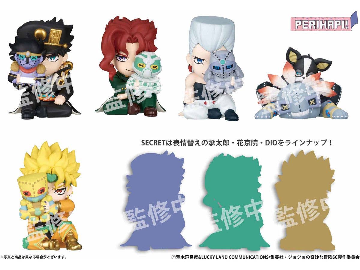 PERIHAPI! Hide & Seek Figure JoJo's Bizarre Adventure: Stardust Crusaders 1Box 8pcs