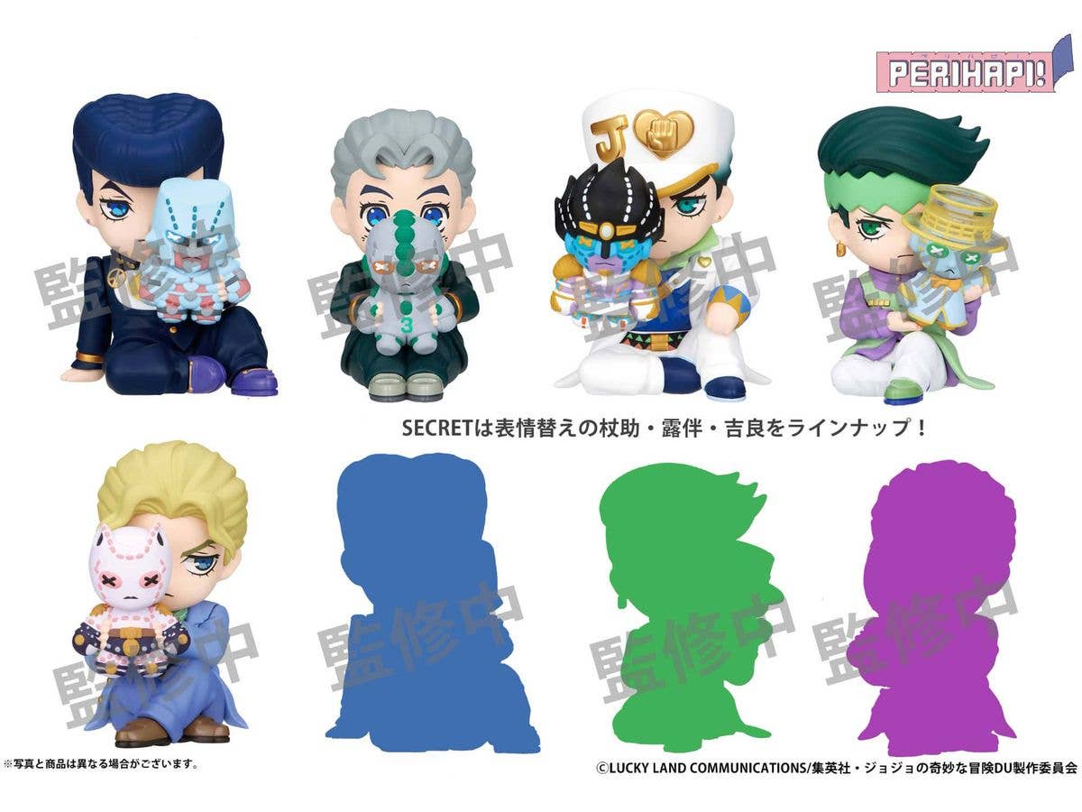 PERIHAPI! Hide & Seek JoJo's Bizarre Adventure: Diamond is Unbreakable 1Box 8pcs