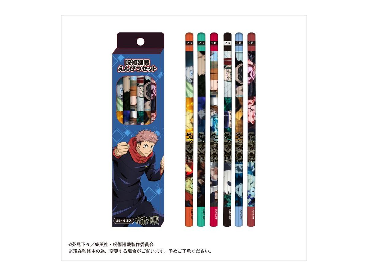 Jujutsu Kaisen: Pencil Set B Set