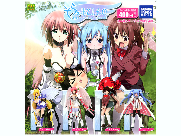 SR Sora no Otoshimono Figure Collection: 1Box (6pcs) | HLJ.com SR Sora no Otoshimono Figure Collection: 1Box (6pcs) | HLJ.com