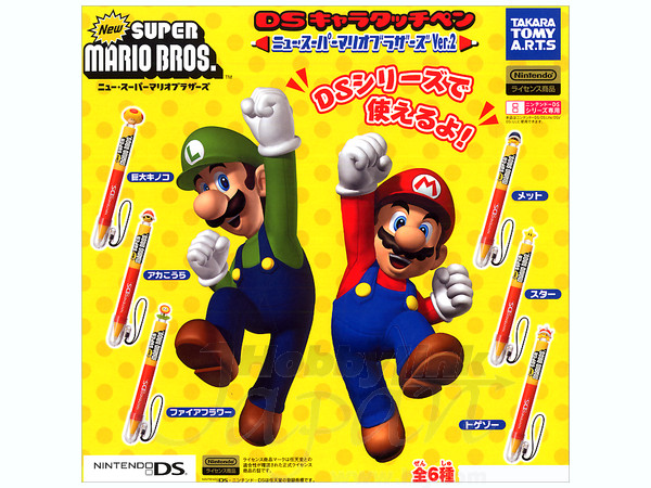 DS Character Touch Pens Super Mario Brothers #2: 1Box (10pcs)