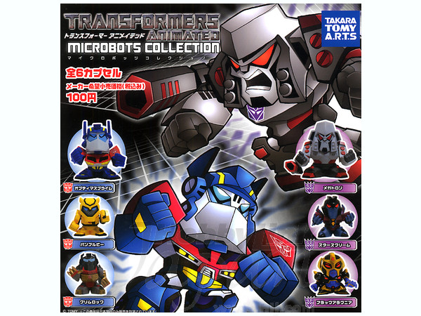 Transformers Animated Microbots Collection: 1 Box (15pcs) 