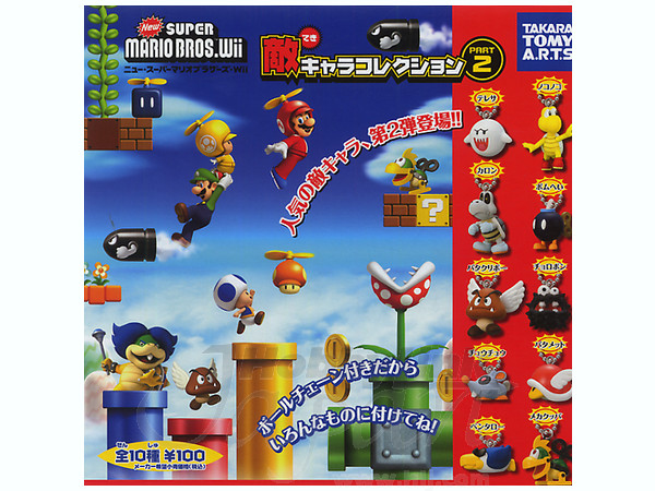 Super Mario Brothers Wii Enemy Collection #2: 1Box (15pcs