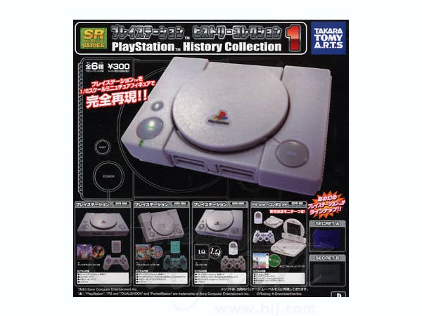 PlayStation History Collection #1: 1Box (8pcs) | HLJ.com