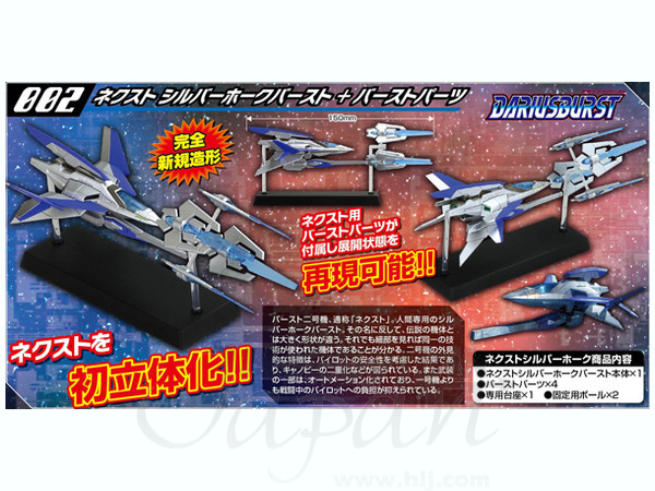 Pokemon Card Game/[XY9] Rage of the Broken Heavens]M Scizor