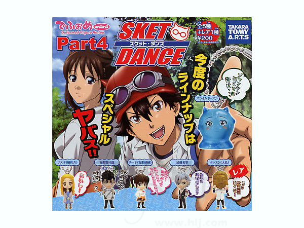 Sket Dance Deformed Figure Mini #4: 1Box 10pcs