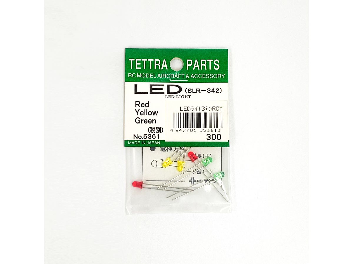LED Light 3-Piece Set (Red, Green, Yellow)
