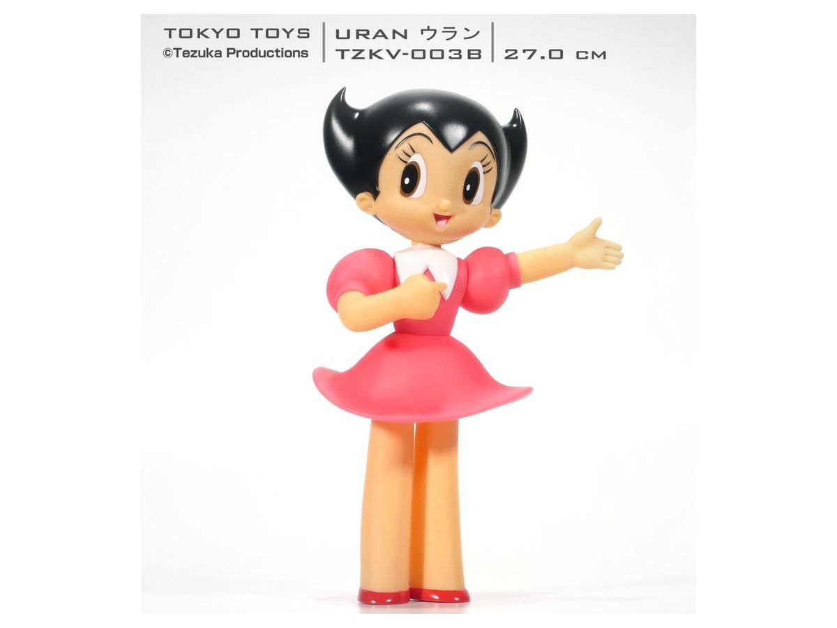 Uran Sweet 27cm Vinyl