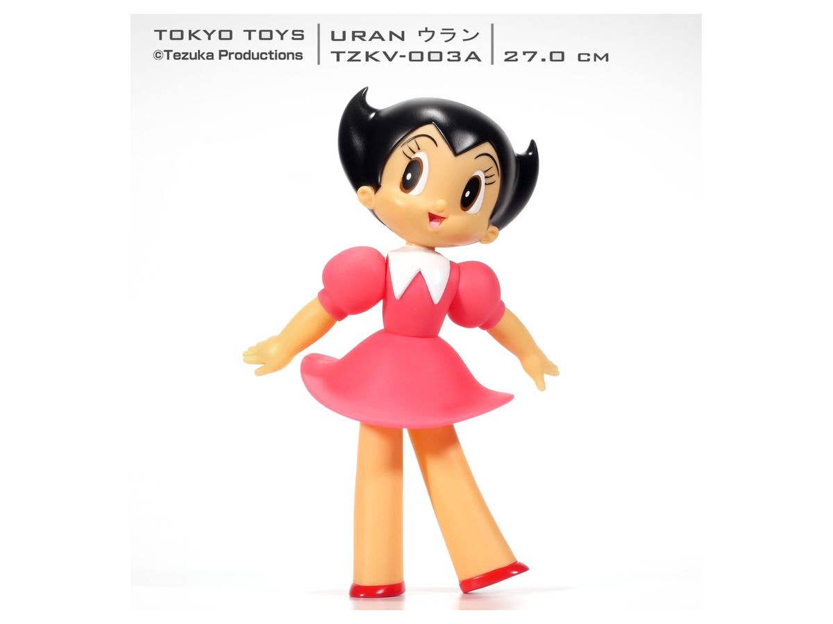 Uran Joy 27cm Vinyl