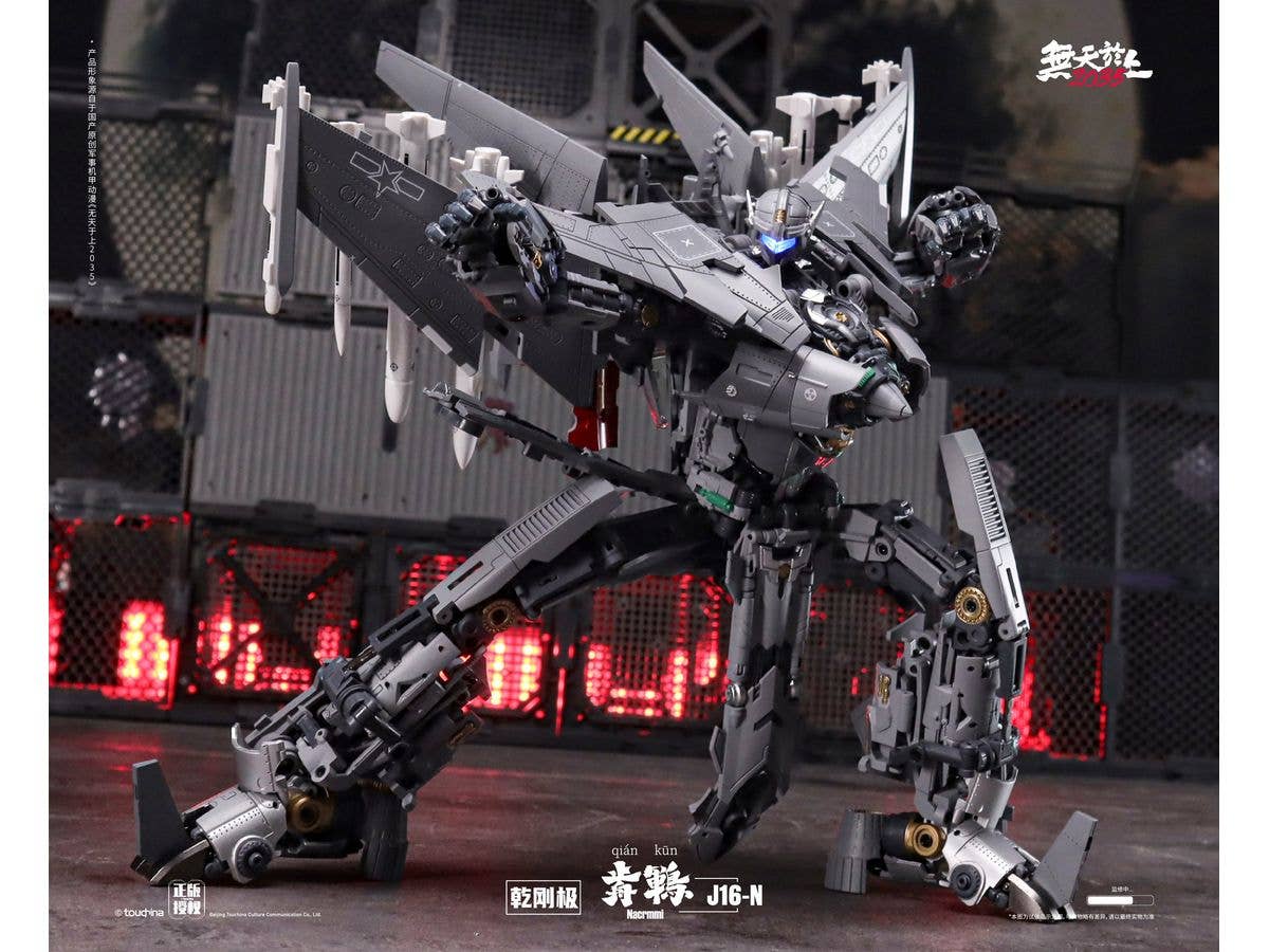 J16-N Kacrmmi Alloy Transforming Toy