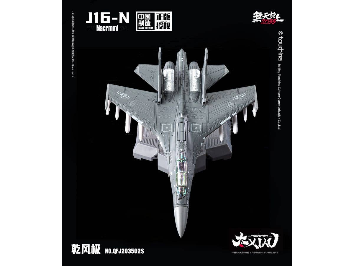 XIAO Series J16-N Kacrmmi Painted Finished Model