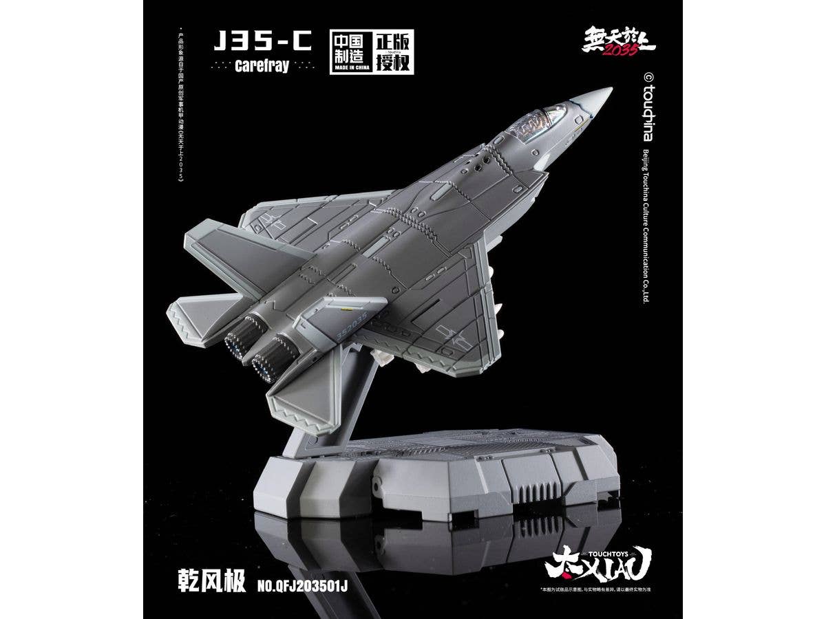 XIAO Series J35-C Carefray Shoyo Carrier-Based Aircraft Ver. Painted Finished Model