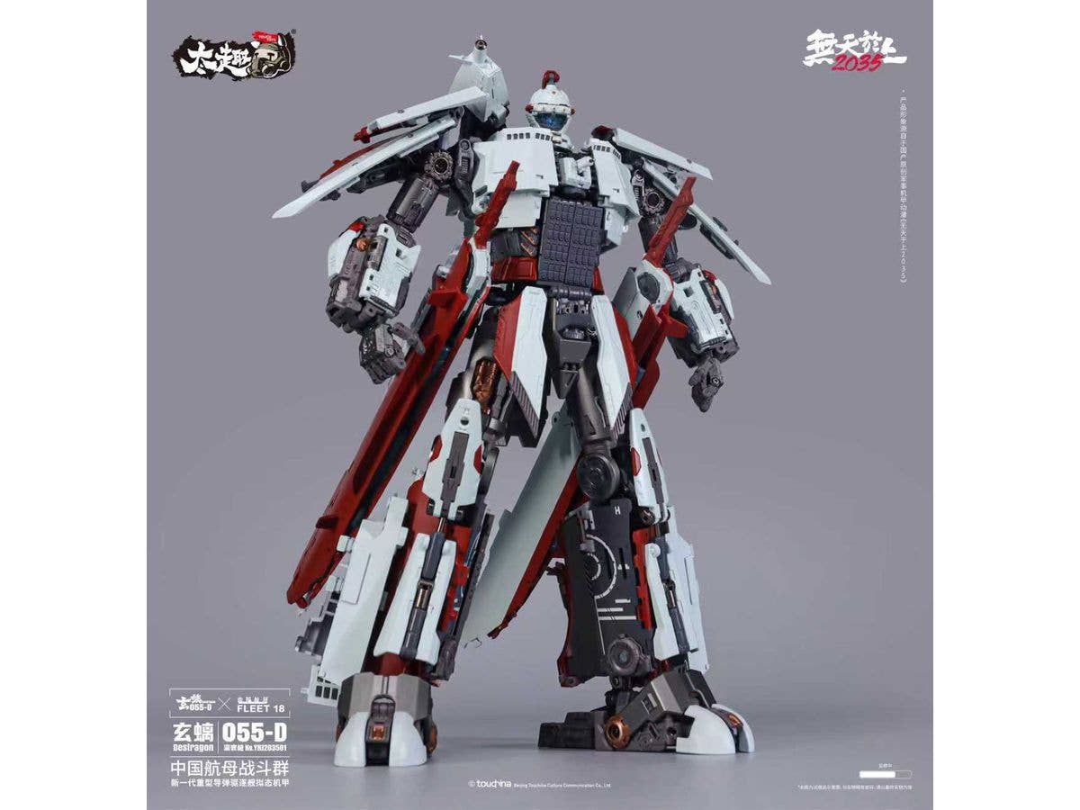 055-D Ying Huan Destragon Alloy Transformable Toy
