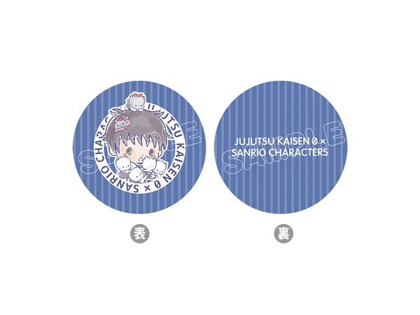 Jujutsu Kaisen The Movie 0 x Sanrio Characters: Cushion Yuta Okotsu x Nyannynynynyonyon