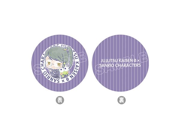 Jujutsu Kaisen The Movie 0 x Sanrio Characters: Cushion Maki Zenin x Kerokerokeroppi