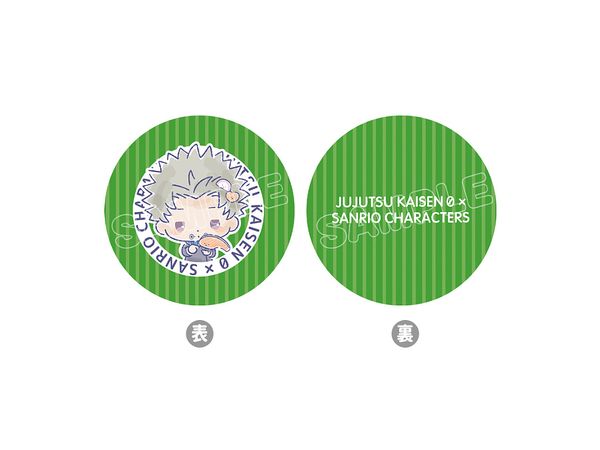 Jujutsu Kaisen The Movie 0 x Sanrio Characters: Cushion Toge Inumaki x Kirimi-Chan.