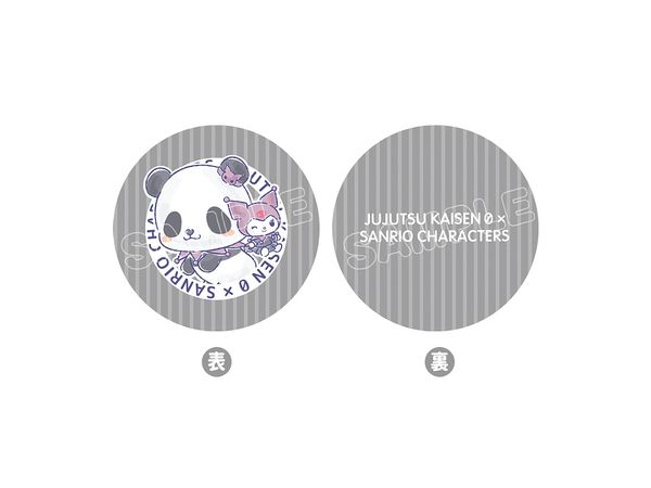 Jujutsu Kaisen The Movie 0 x Sanrio Characters: Cushion Panda x Kuromi
