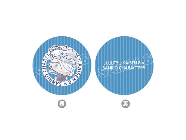 Jujutsu Kaisen The Movie 0 x Sanrio Characters: Cushion Satoru Gojo x Cinnamoroll