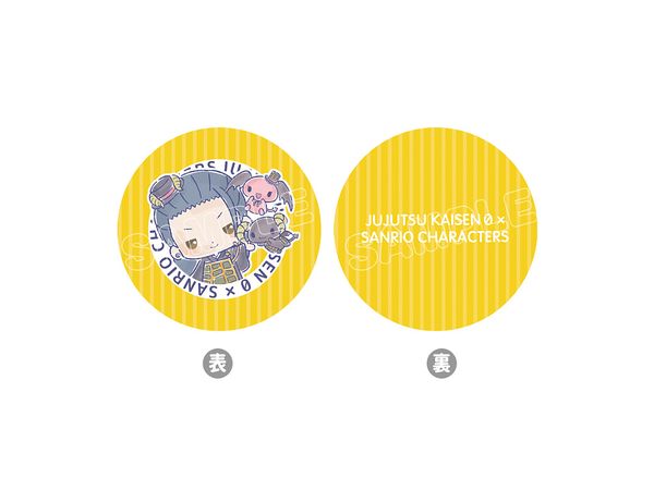 Jujutsu Kaisen The Movie 0 x Sanrio Characters: Cushion Suguru Geto x Lulo Romanic